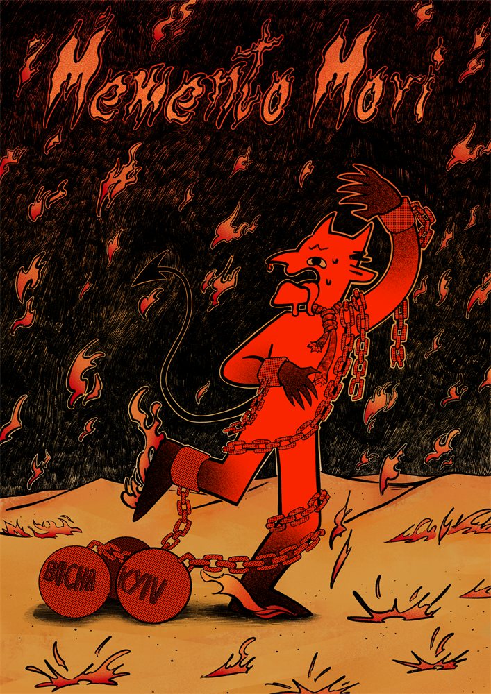 Memento Mori